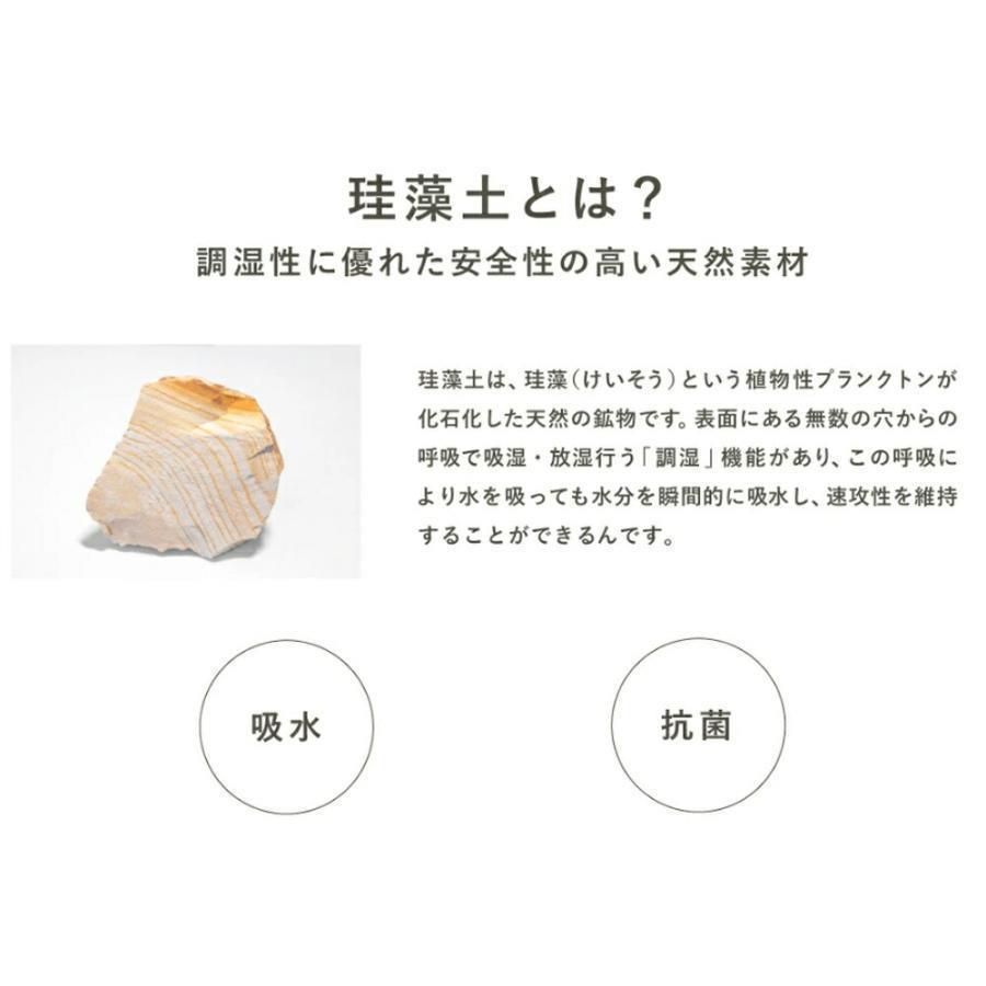 キッチンマット 45x180cm