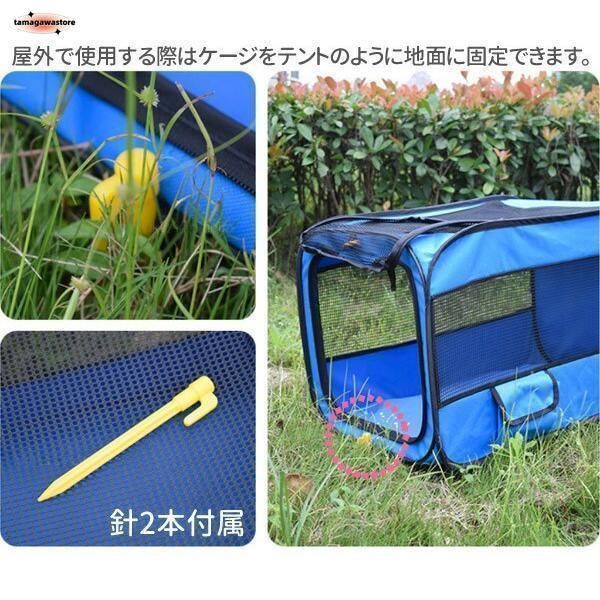 ドライブボックス 犬