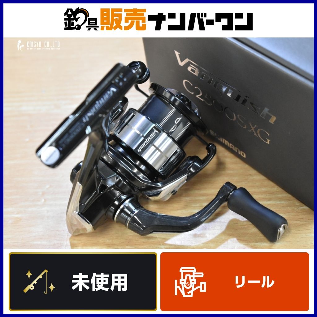 Vanquish C2500S XG スピニングリール SHIMANO - SHIMANO シマノ