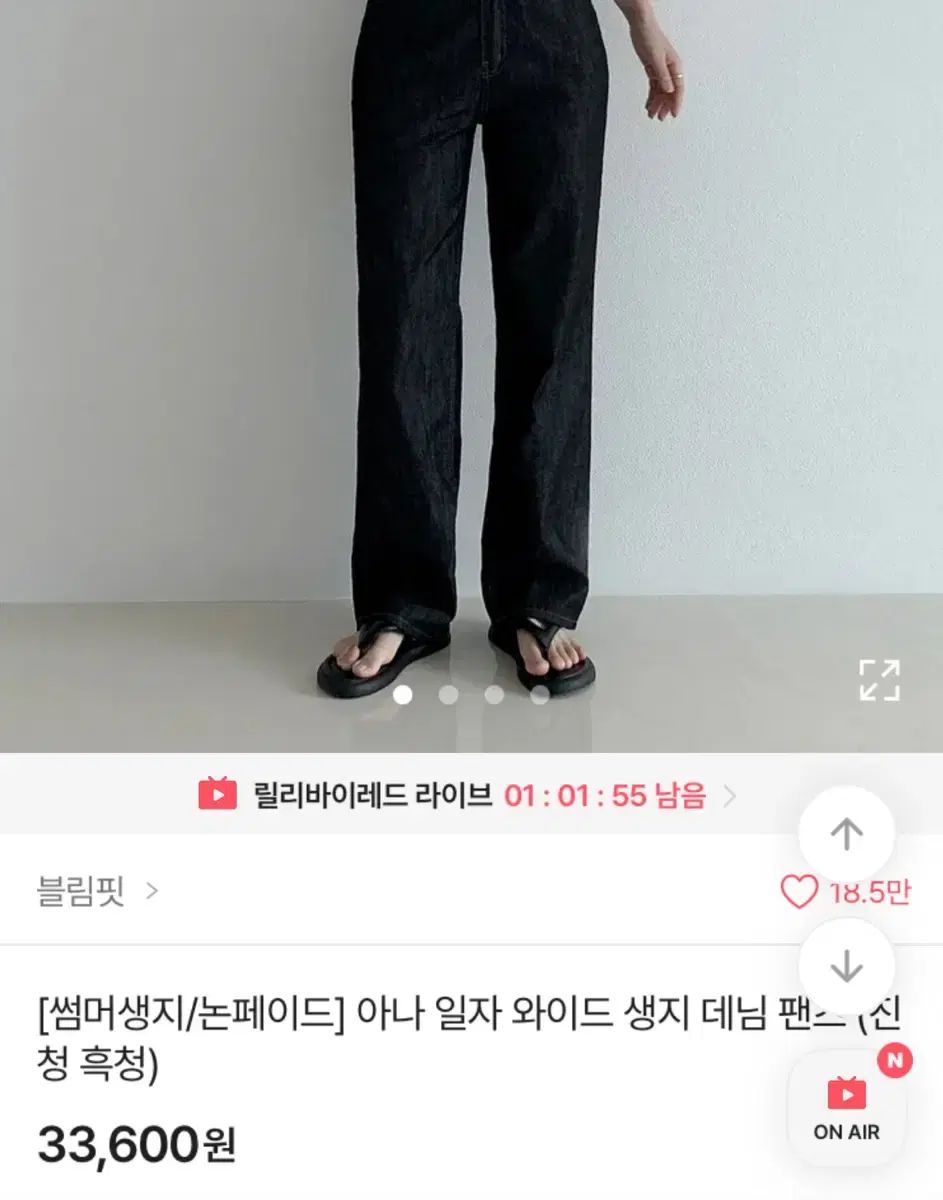 Curensology ＆RC カレンソロジー カーヴィーデニム BLU 40サイズ