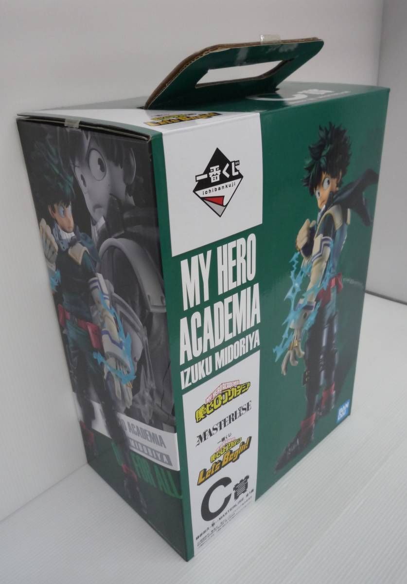 開封品】緑谷出久 -動- 「一番くじ 僕のヒーローアカデミア Let's