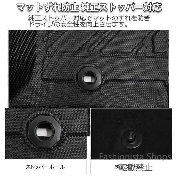 ルーミータンク900系3D立体フロントカーマットフロアマットリア2枚セット防水内装カスタムTPOズレ防止消臭