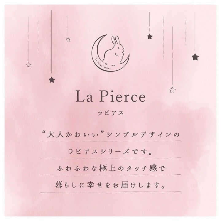 フェイクファー ベッド用 マットレスカバー 約140×200×30cm ダブル あったか 無地 おしゃれ