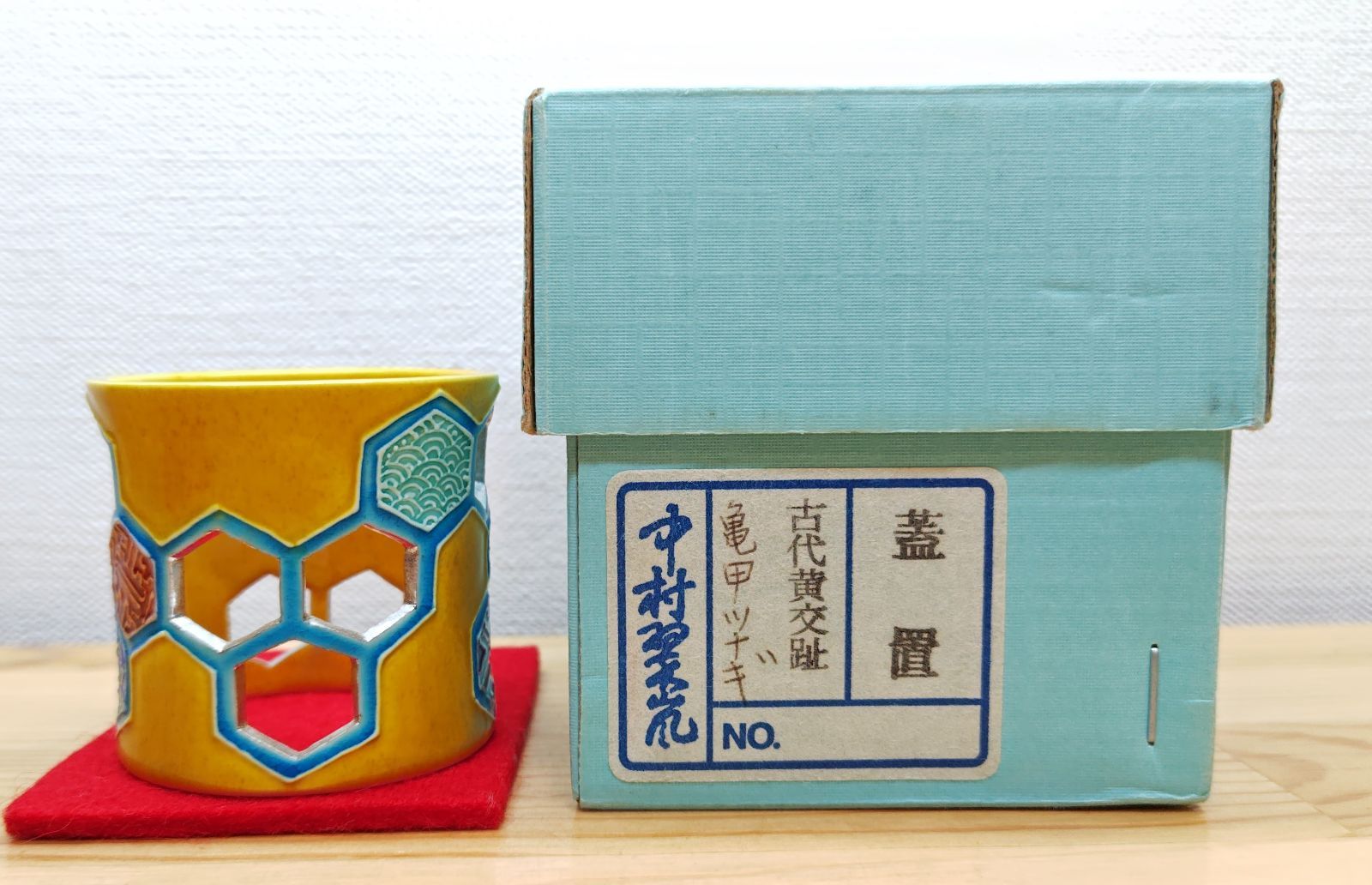 逢絢亭・新品】茶道具 蓋置 京焼 古代黄交趾 亀甲ツナギ紋 中村翠嵐 共 