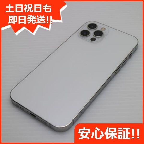 超美品 SIMフリー iPhone12 Pro 256GB シルバー 即日発送 スマホ 白ロム Apple 土日祝発送OK 03000 - メルカリ