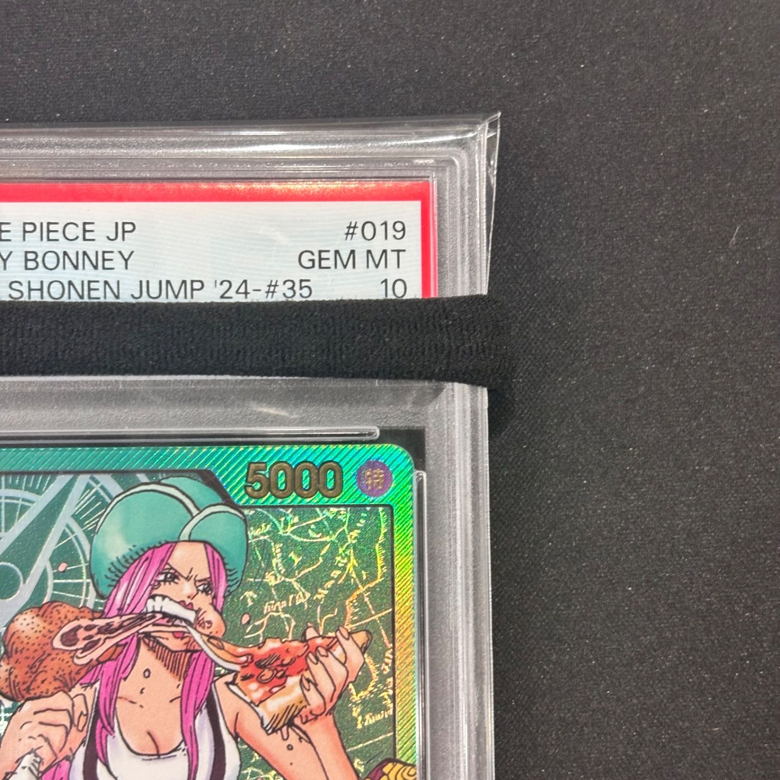 ワンピースカードゲーム PSA10 ジュエリー ボニー レカフィグ