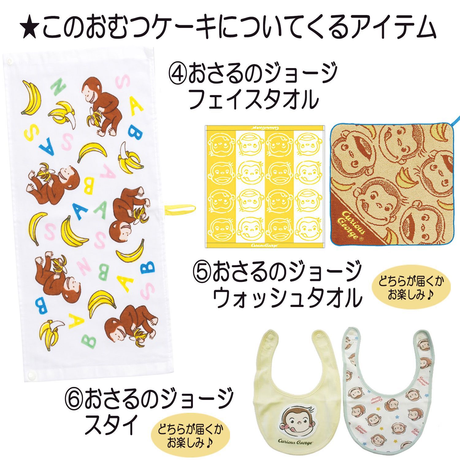 男の子