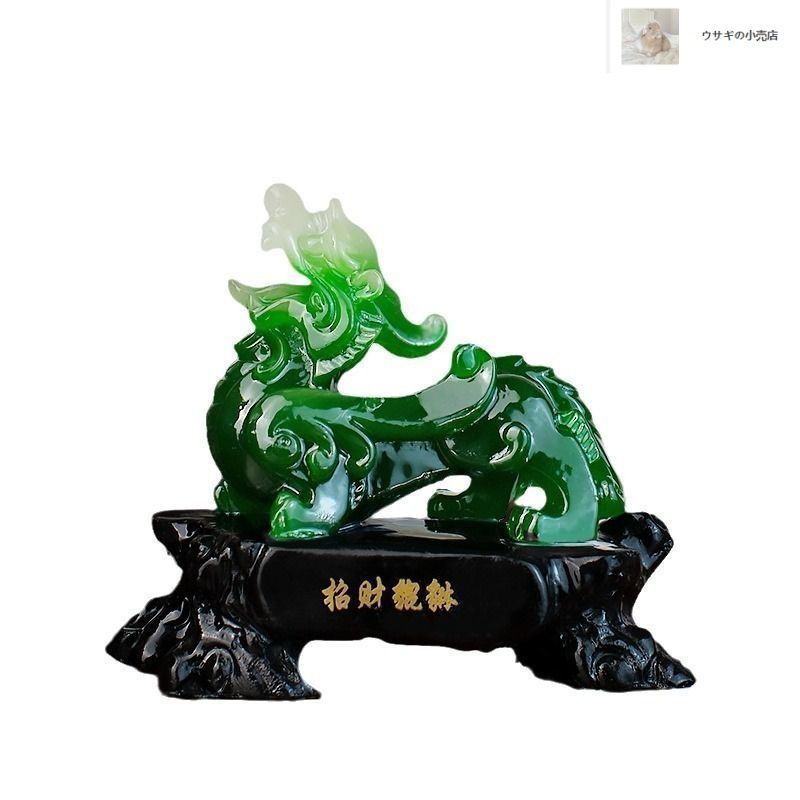 翡翠 彫り物 骨董品 縁起物 厄祓い 貔貅 ヒキュウ 翡翠 置物 オブジェ 厄除け 縁起物 開運 健康運