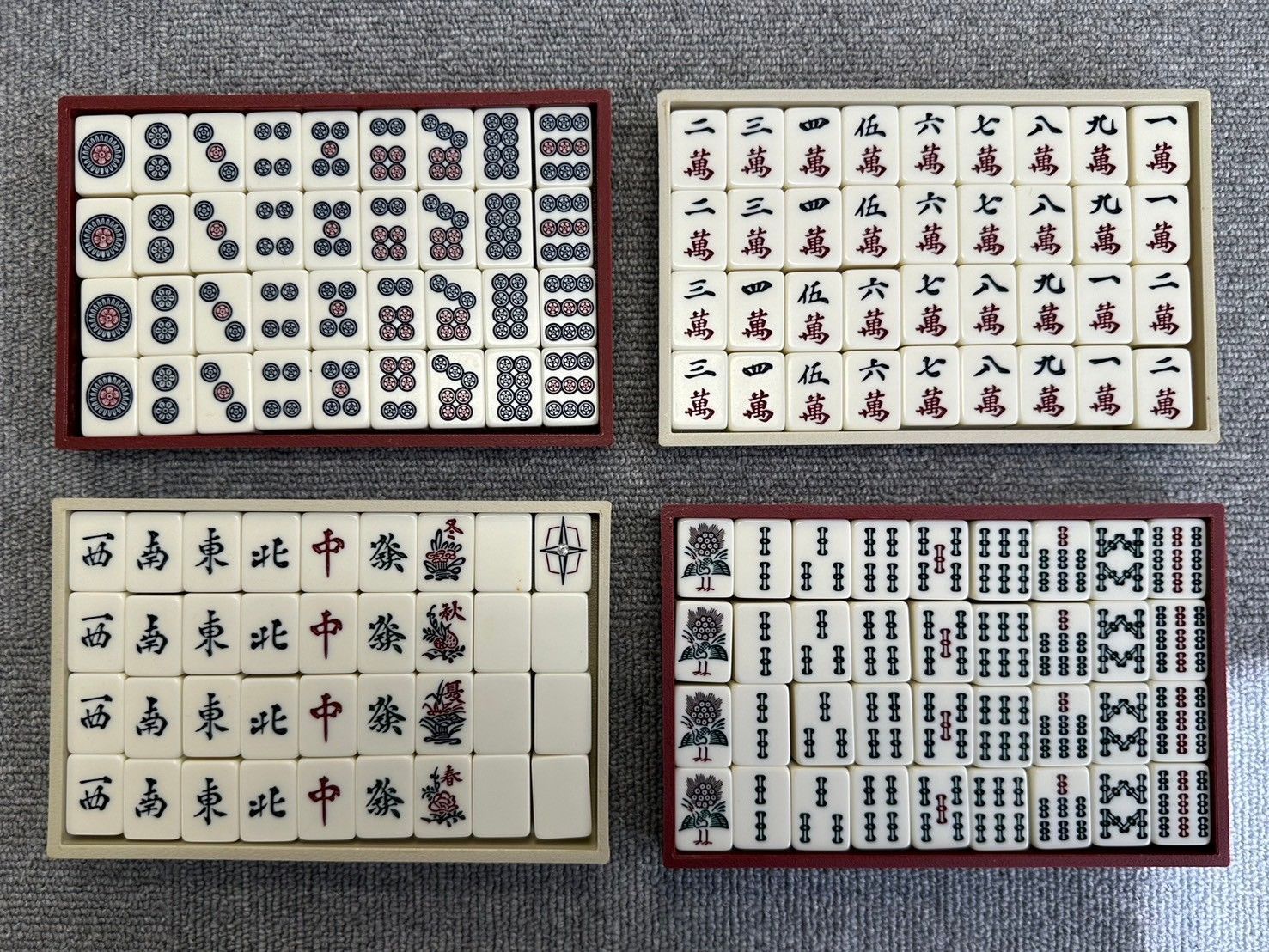 任天堂　麻雀パイ 任天堂 Nintendo 役満金牌 麻雀牌 買い取りました
