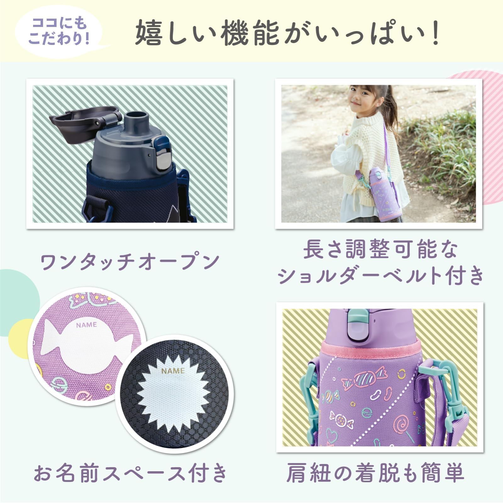 【特価商品】子供 2WAYタイプ パープルピンク 800ml 保温 水筒 保冷 直飲み コップ ピーコック ワンタッチ マグ ボトル ピーコック魔法瓶工業(The-peacock) 魔法瓶 ASG-W82 PV