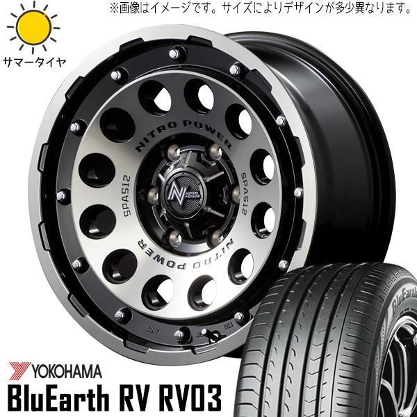 ハイゼットジャンボ 155/65R14 ホイールセット | ヨコハマ ブルーアース RV03 u0026 ナイトロパワー H12 ショットガン 14インチ 4穴100 
