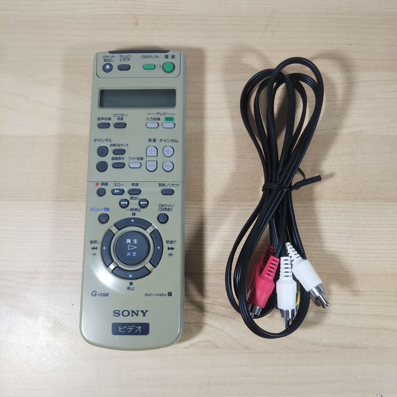 大特価】SONY VHSビデオカセットレコーダー SLV-FX10 1997年日本 大特価】SONY VHSビデオカセットレコーダー SLV-FX10 1997年日本