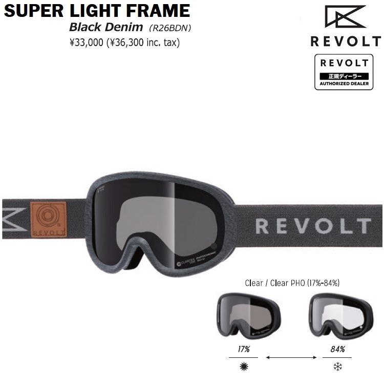 REVOLT SUPER LIGHT FRAME PHOTOCHROMIC 調光 Black Denim Black Denim LTD Clear Clear PHO CCP リボルト スーパーライトフレーム 2026