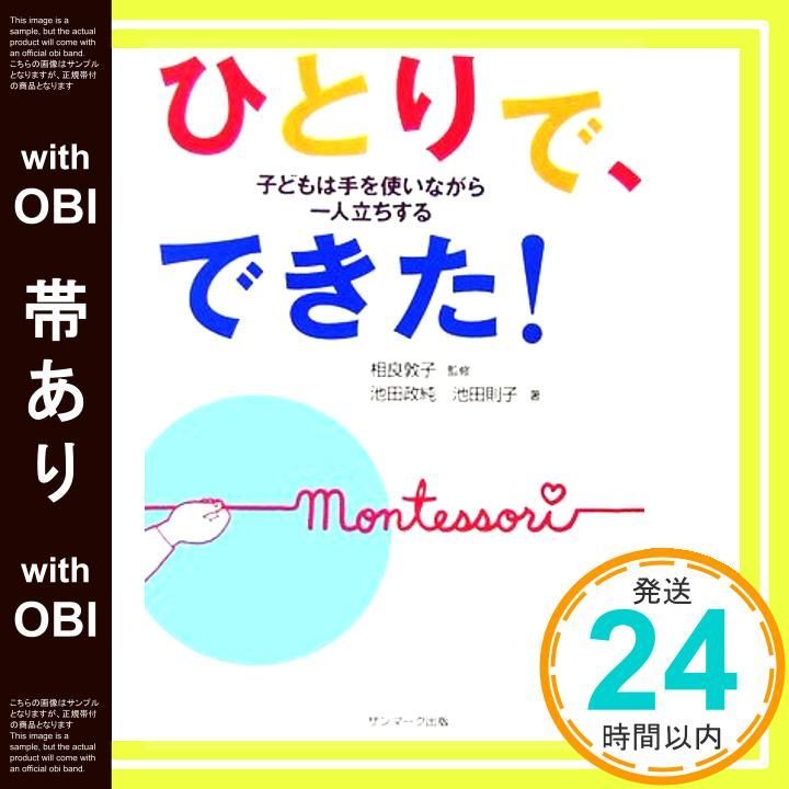 帯あり