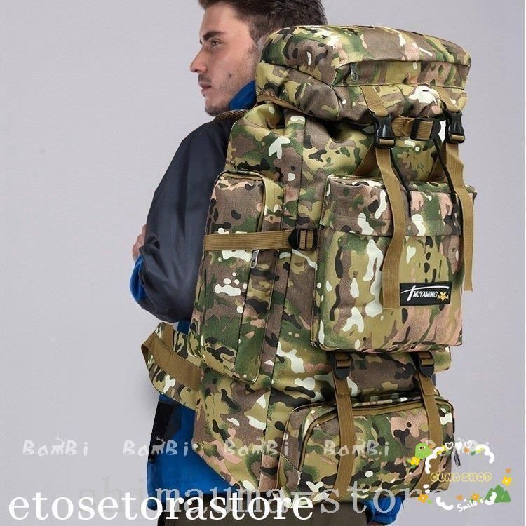 登山リュックバックパック登山リュック85L 70Lメンズレディースリュックサック大容量登山用リュック