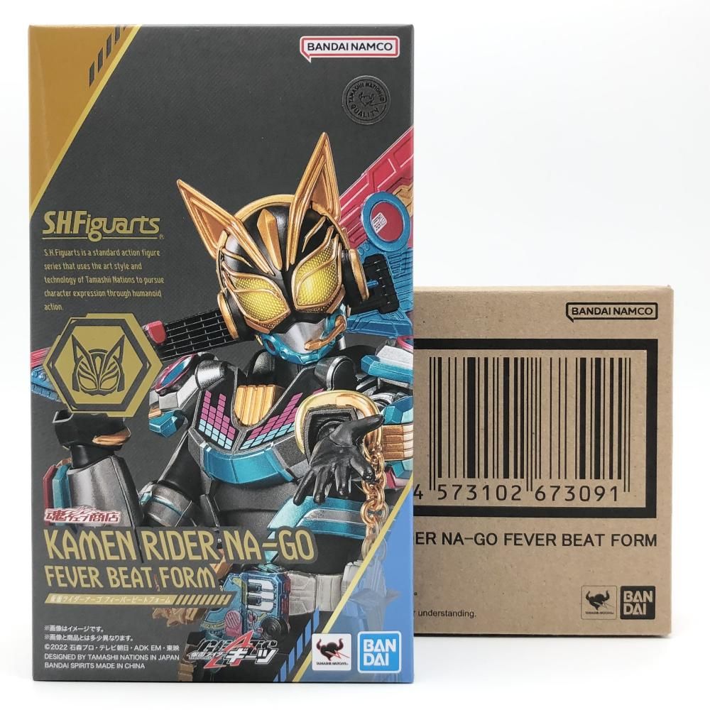 未開封 仮面ライダーギーツブーストマグナムフォーム .: BANDAI