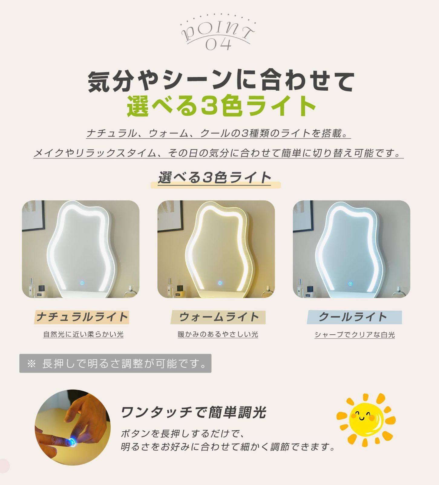 サイド収納 女優ミラー