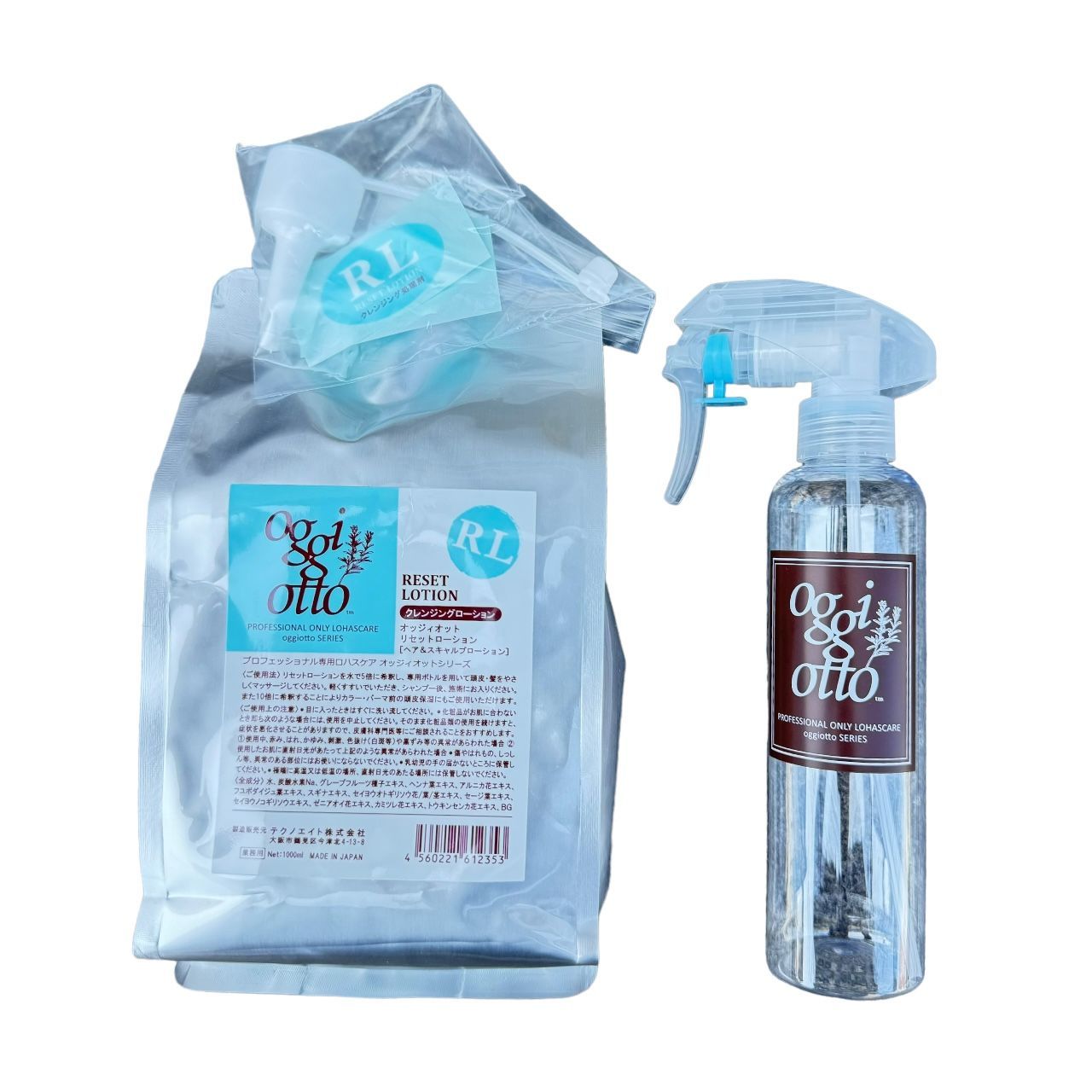 オッジィオット ペネトレーションウーレ 1000ml スプレー付き