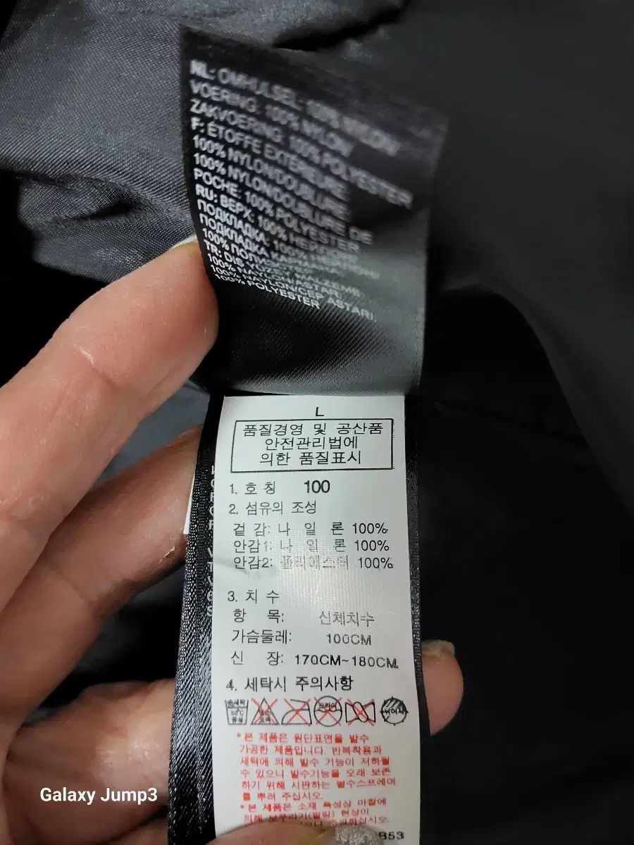 THE NORTH FACE ハイバンド機能性ウィンドブレーカー ボトル その他 