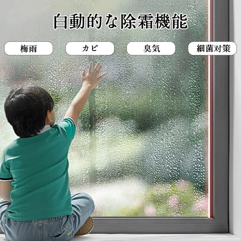 衣類乾燥 小型除湿機