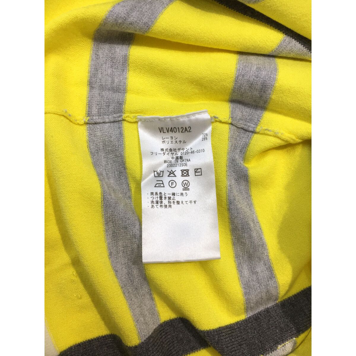 LANVIN - coco 未使用品 ランバンスポール LANVIN SPORT レディース セーター 38(M) 黄 イエロー 長袖ハイネック ボーダー 未使用品 レディース ランバンスポール LANVIN SPORT セーター