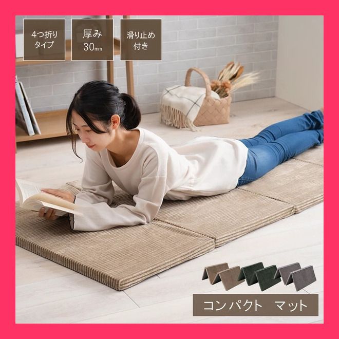マット ごろ寝 滑りにくい 防音 ボリューム 厚い へたりにくい マット ごろ寝 滑りにくい 防音 ボリューム 厚い へたりにくい