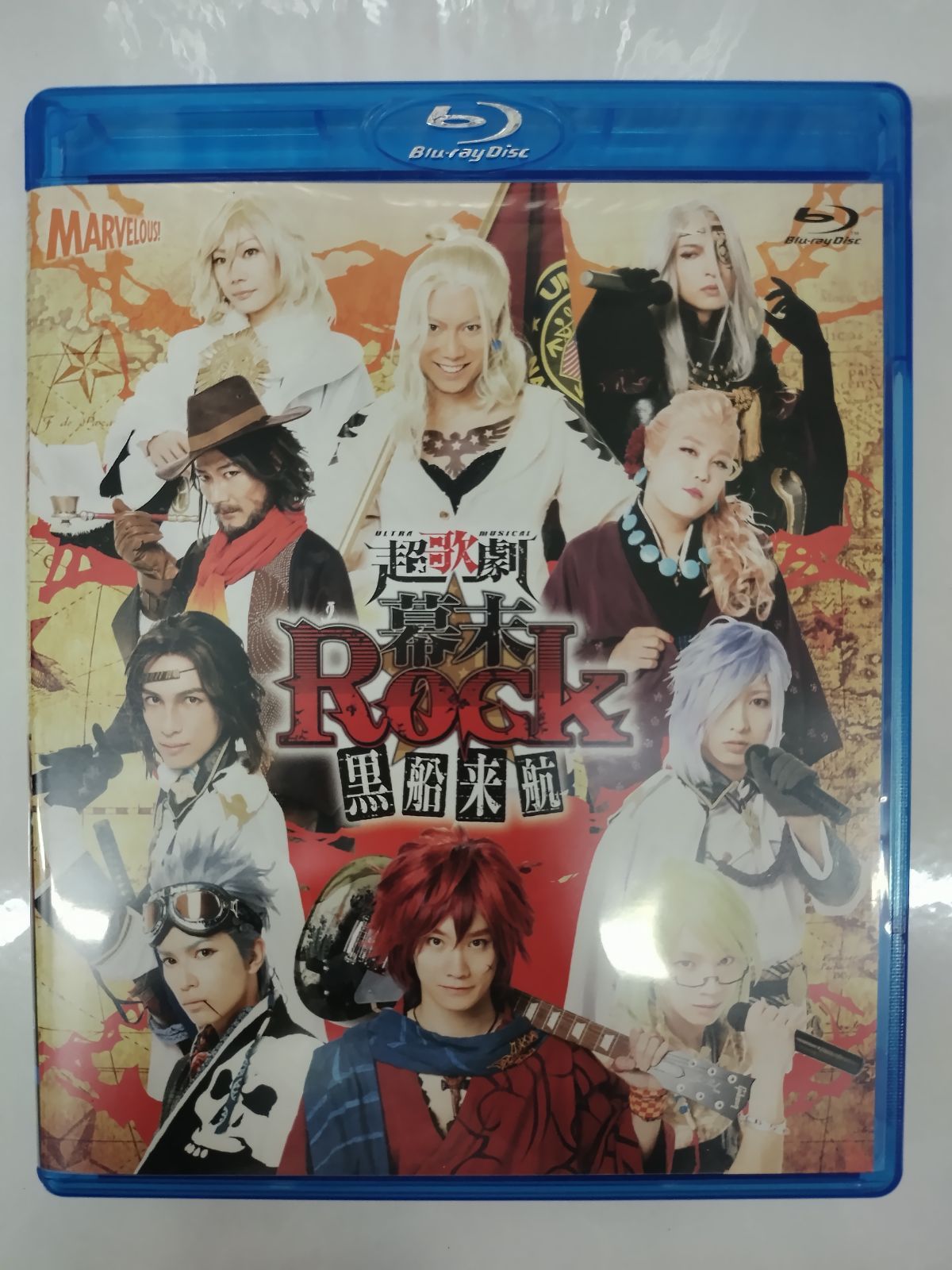 DVD/ミュージカル/超歌劇『幕末Rock』黒船来航 超歌劇（ウルトラミュージカル）『幕末Rock』黒船来航 | 株式会社