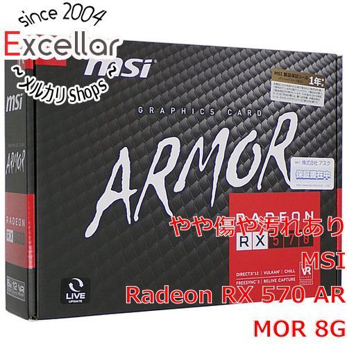 bn:9] MSI製グラボ Radeon RX 570 ARMOR 8G PCIExp 8GB 元箱あり ...