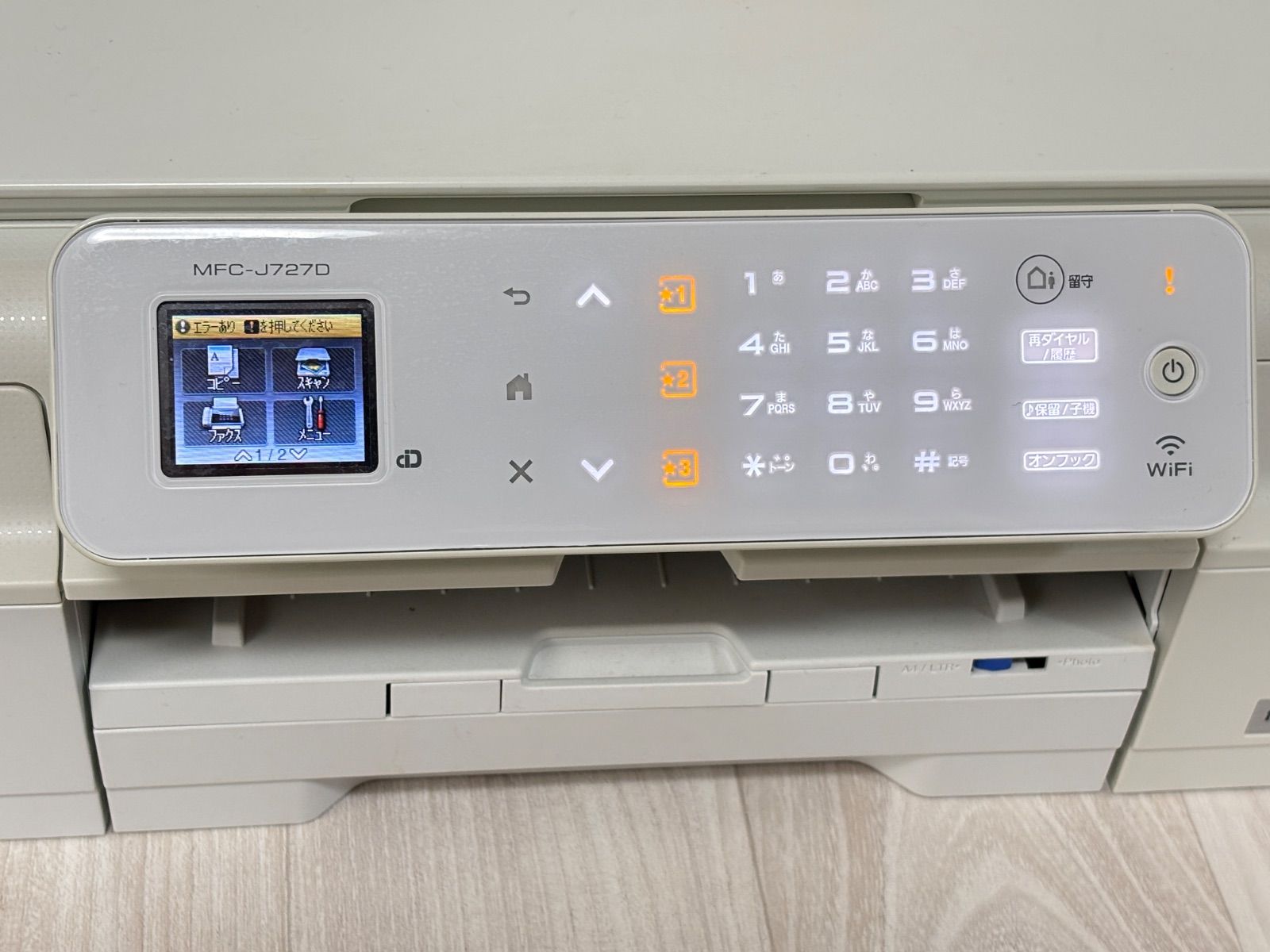 インクジェットプリンター