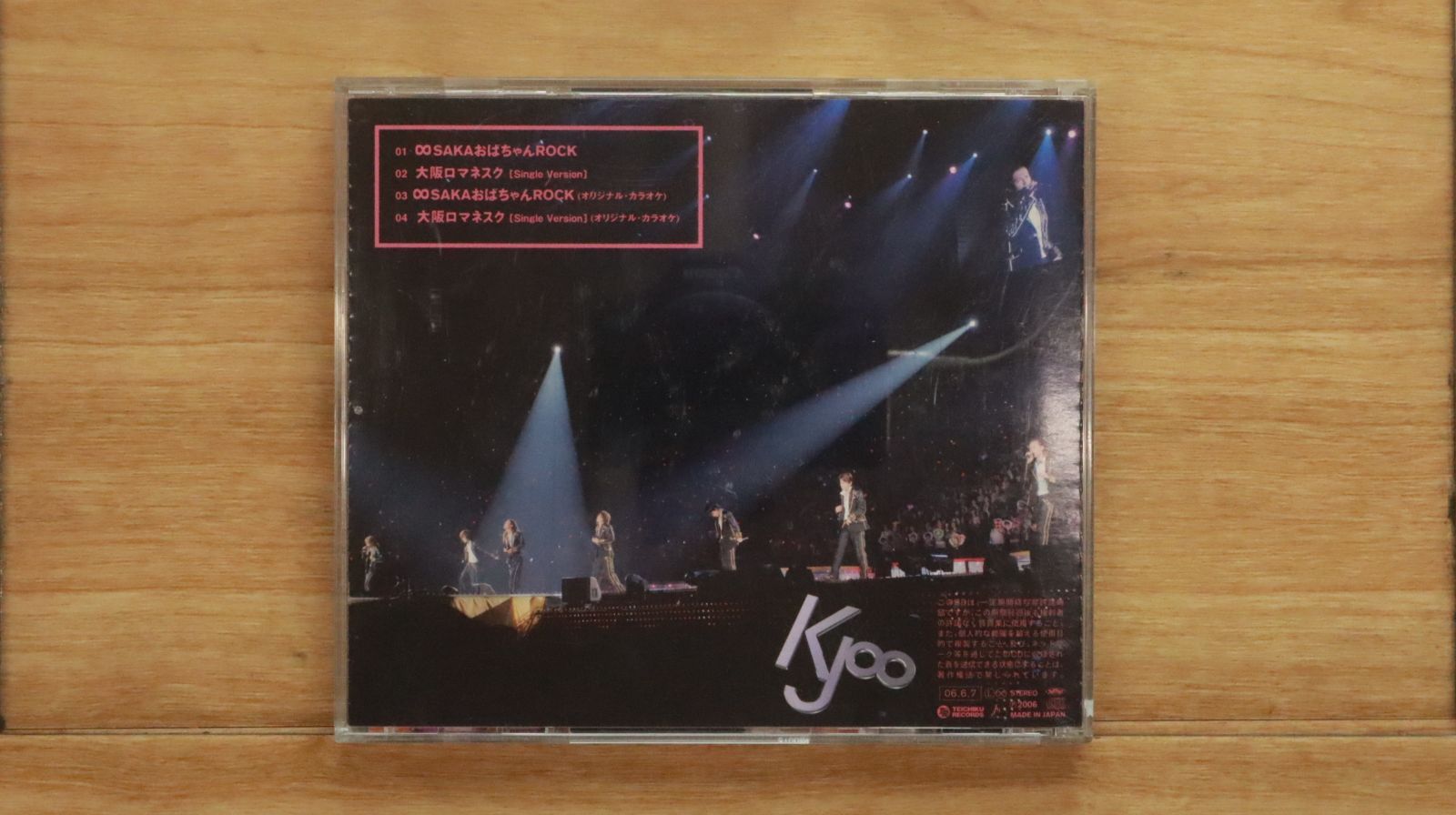 関ジャニ∞ CD 未開封 未開封！SUPEREIGHT(関ジャニ∞)涙の答え 初回限定盤(CD+DVD