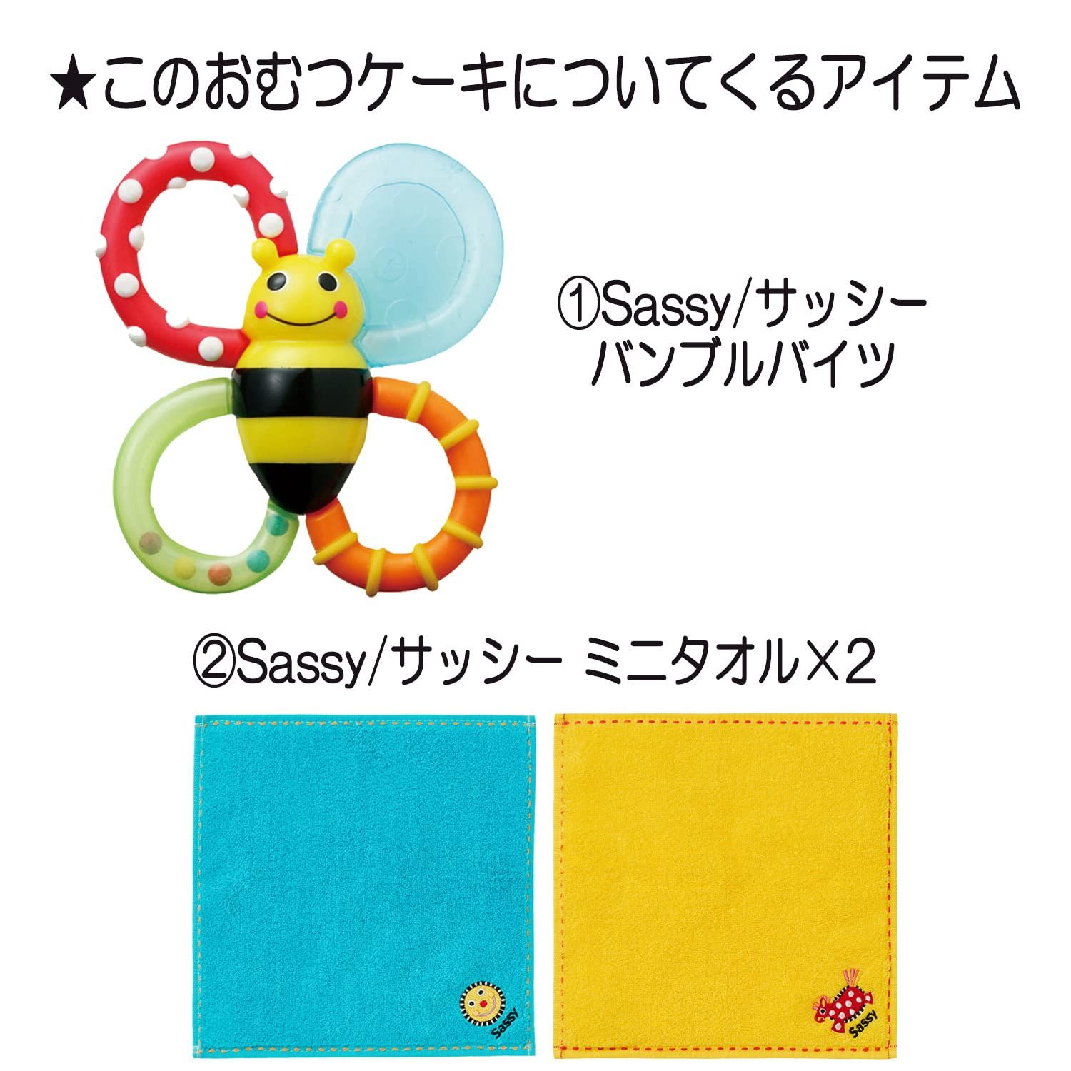 出産祝い