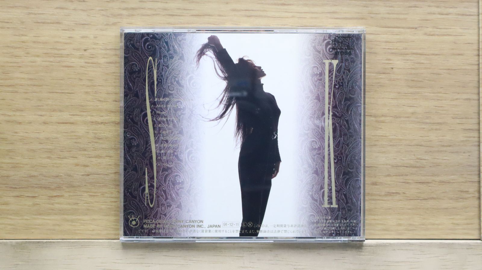 国内盤CD☆工藤静香/Shizuka Kudo□ intimate 【PCCA00330