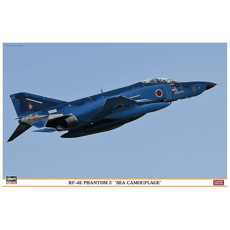 ハセガワ 1/48 RE-4E ファントムII 洋上迷彩 - プラモデル | 最高