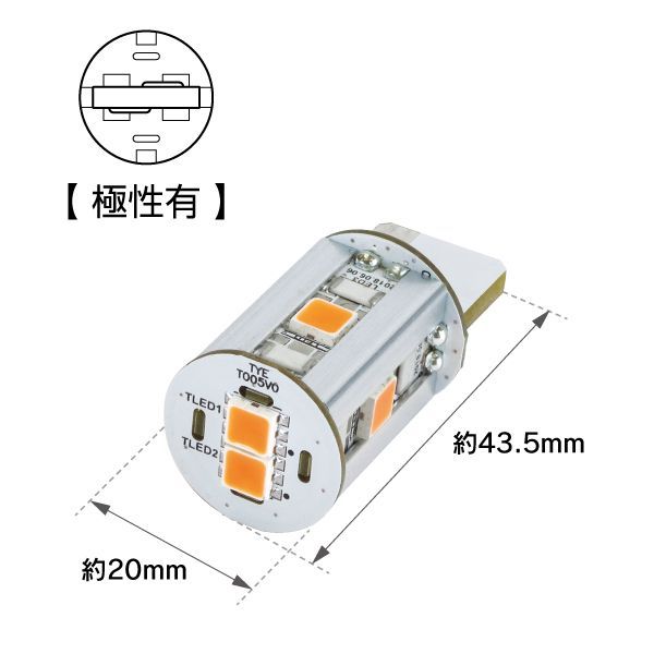 【売り尽くしセール中！】 R.A.C LED W21W T20 12V21W ハイフラ防止回路内蔵 発光色アンバー 2個入り ※極性有り