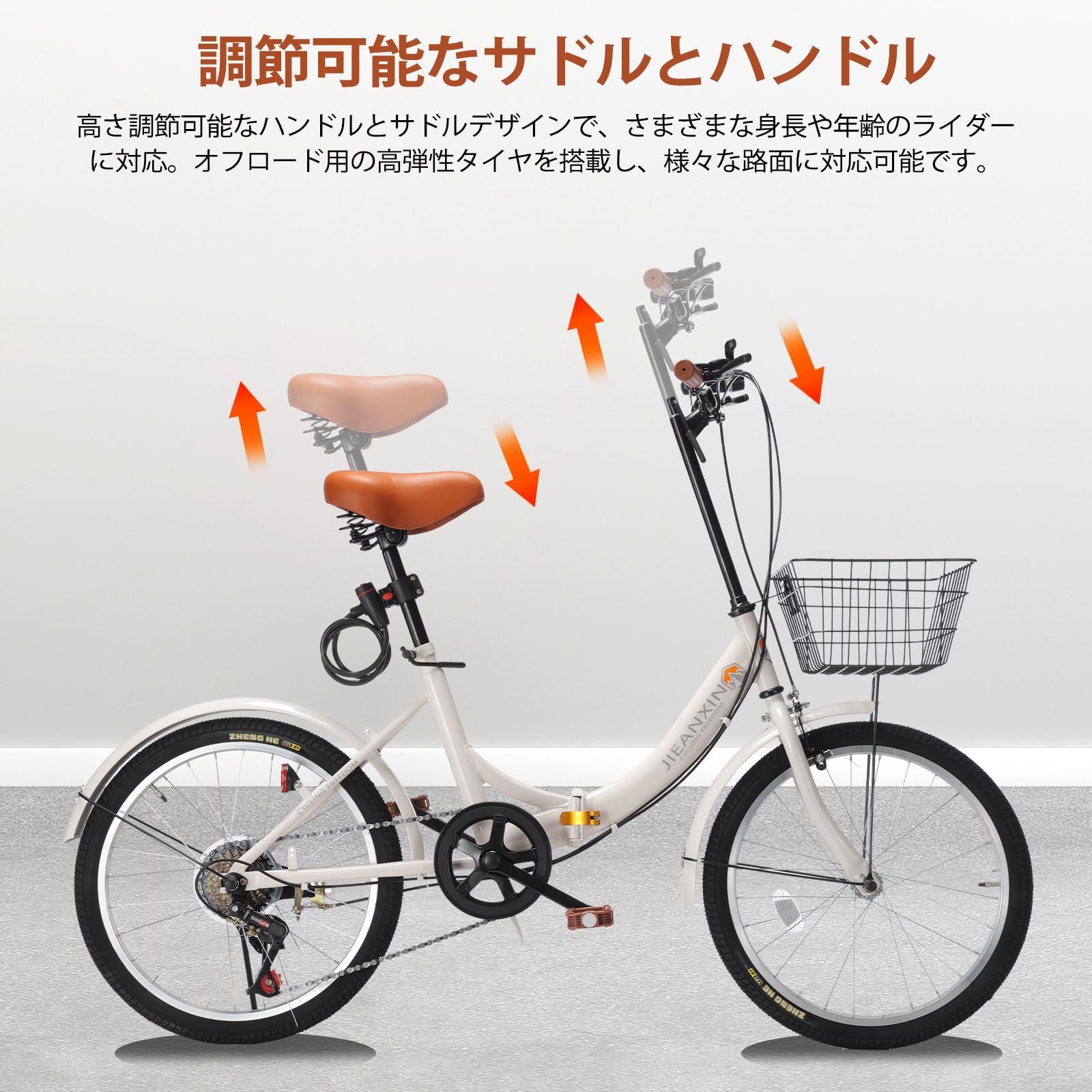 在庫処分』 軽量 小径車 防滑タイヤ 7段変速 高炭素鋼フレーム