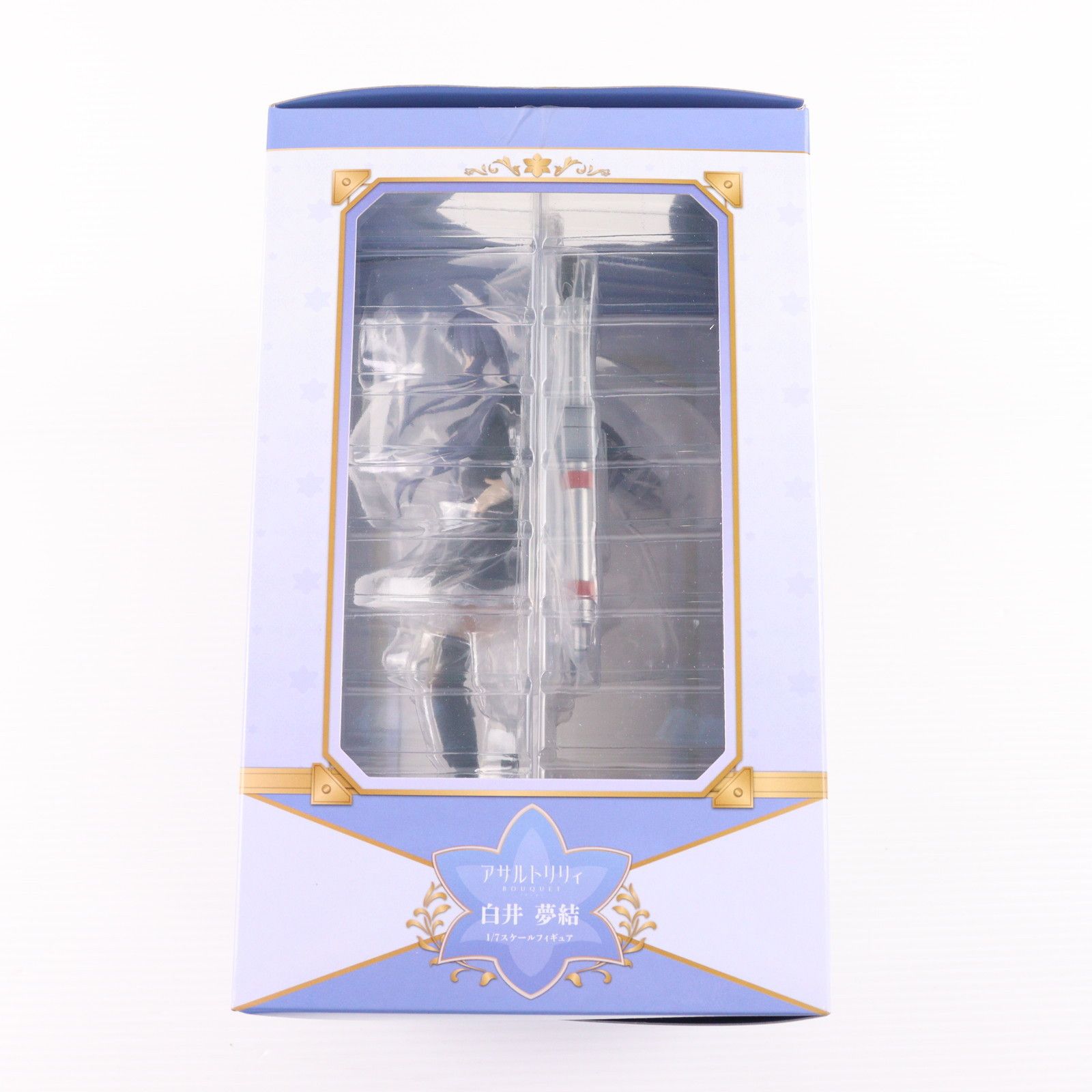 白井夢結(しらいゆゆ) アサルトリリィ BOUQUET 1/7 完成品