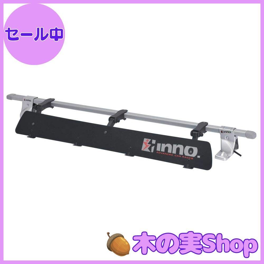 【大安売り】カーメイト(CARMATE) フェアリング inno Lサイズ 1230mm IN267JP