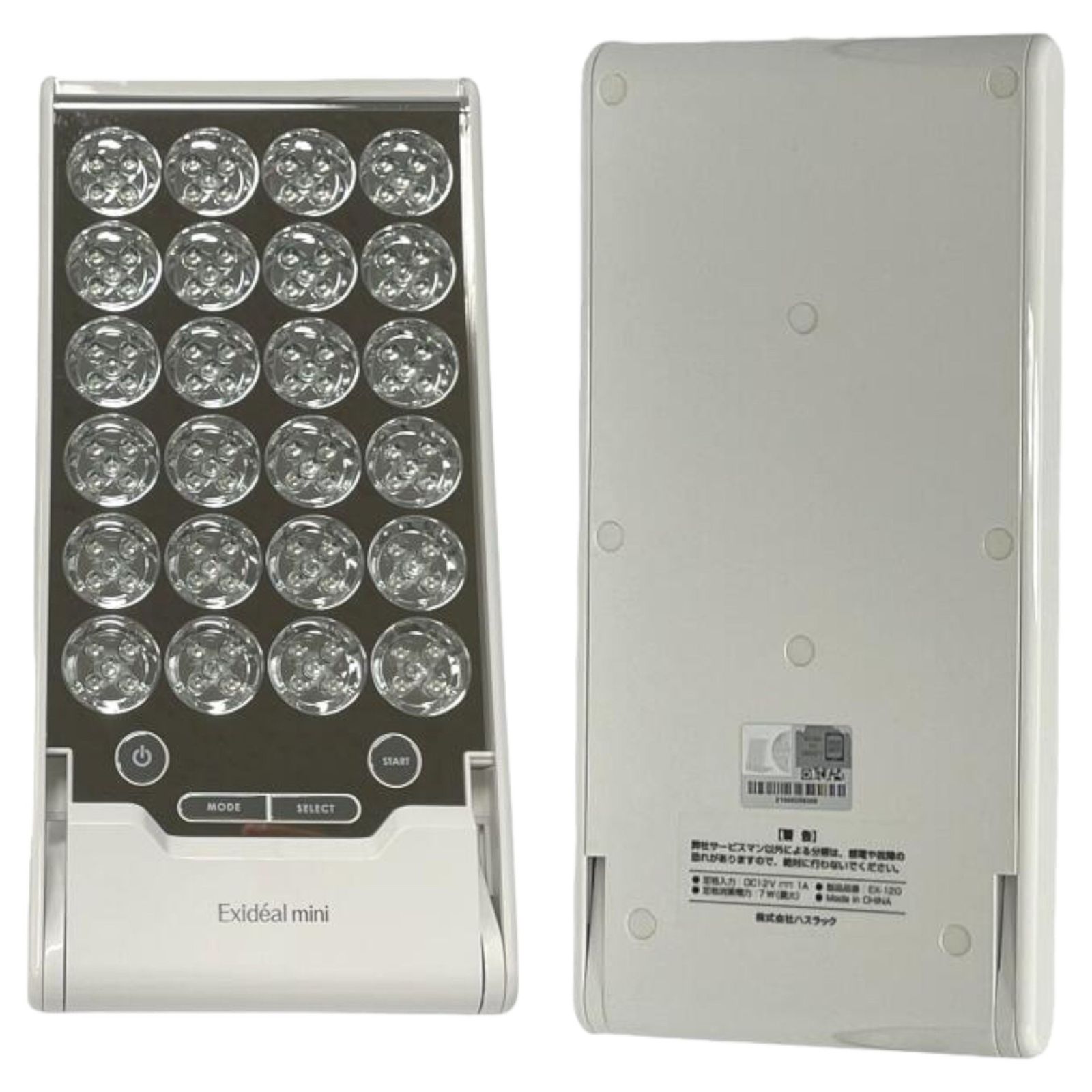 ハスラック Exideal mini エクスイディアル ミニ LED EX-120 【良い】