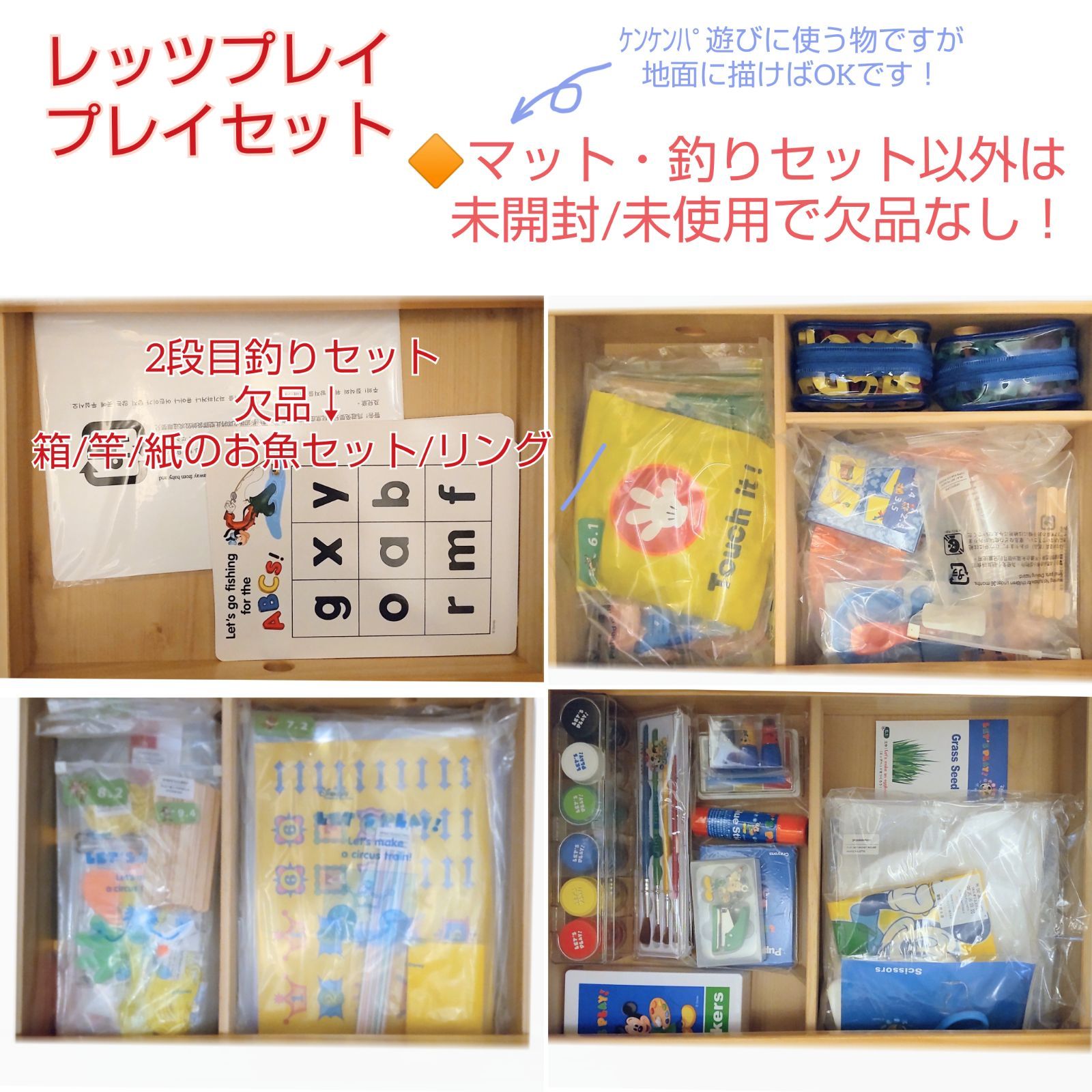 ⭐1ヶ月の動作保証お付けします！⭐ ディズニー英語システム フル 