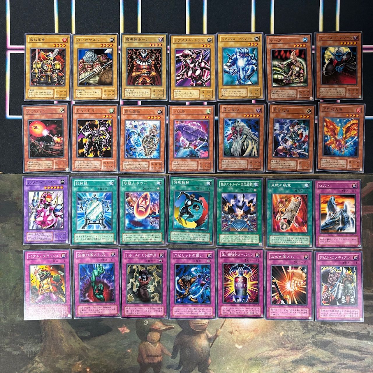 2期シリーズ セミコンプ 310枚 被り無しコレクション 遊戯王 ノーマル