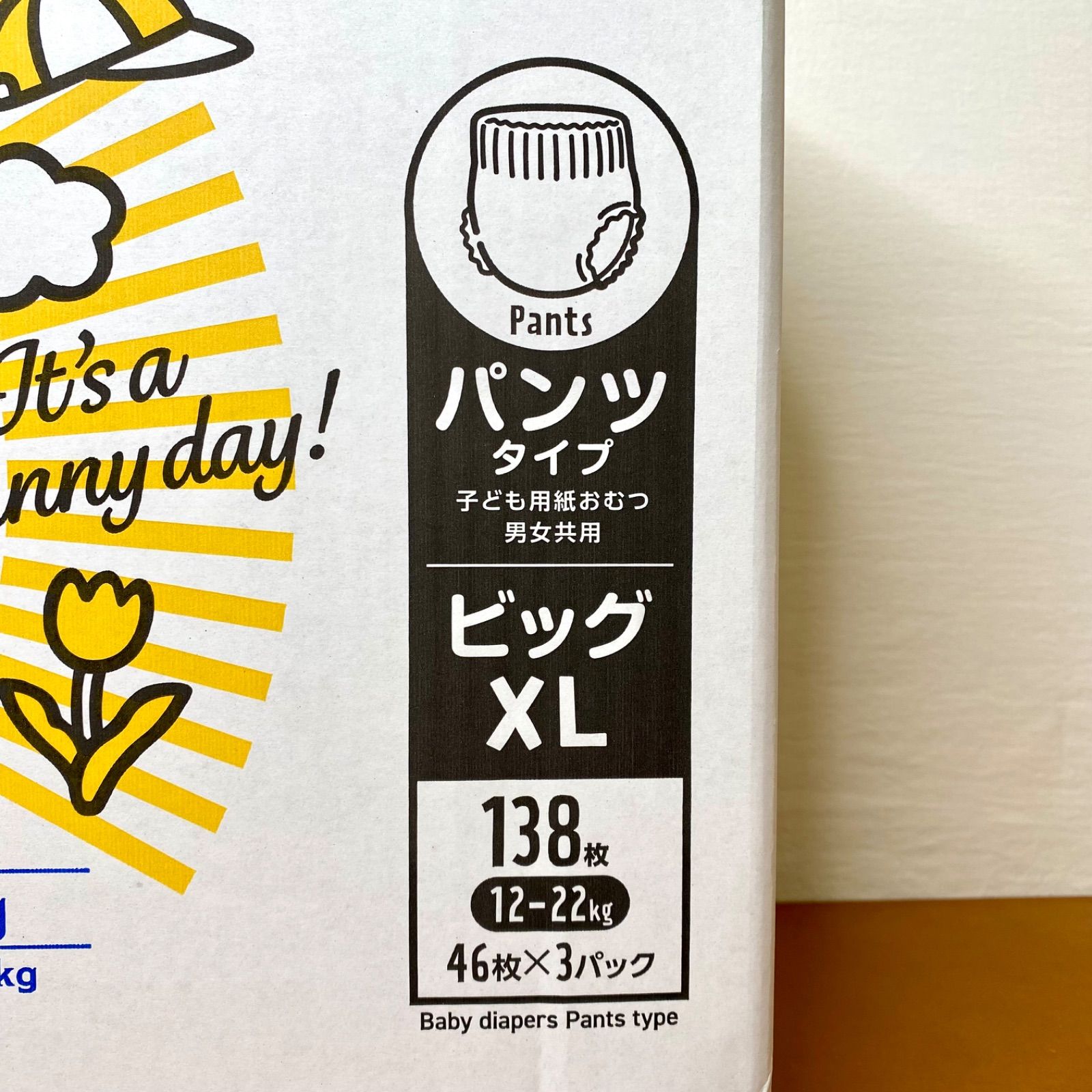【新品・未開封品】メリーズパンツ素肌さらさらエアスルーLサイズ 56枚x6パック メリーズ さらさらエアスルー Lサイズ (9~14kg) 162枚 54枚×3