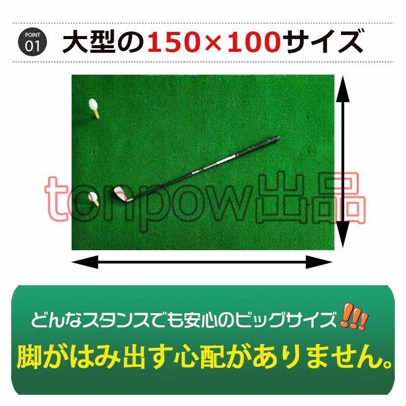 ゴルフマット 大型