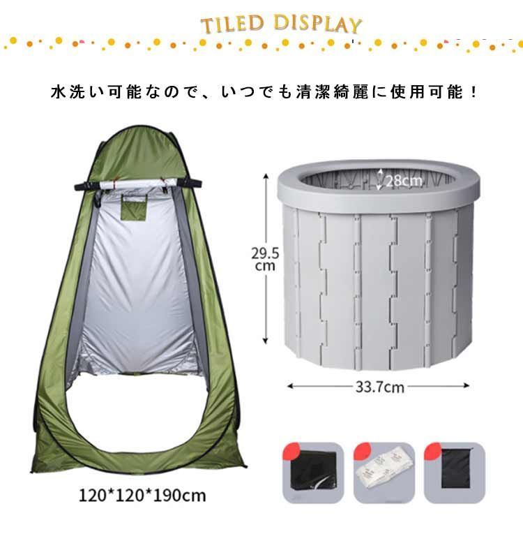 用品