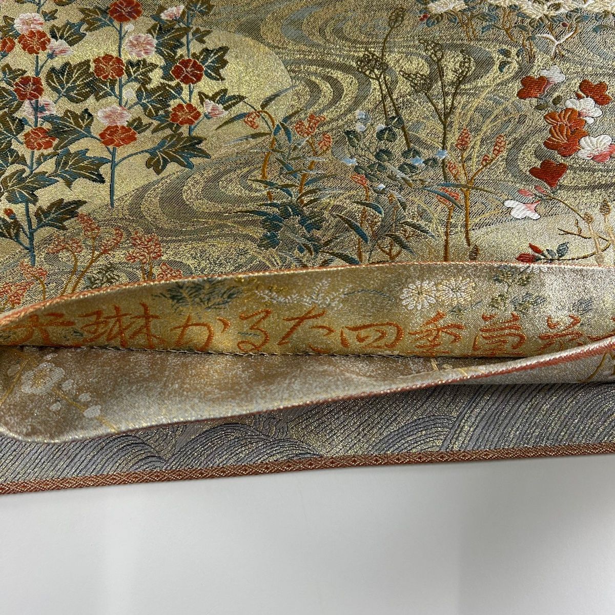 袋帯 美品 名品 リバーシブル 四季琳派図 平安朝 花鳥 御所風景