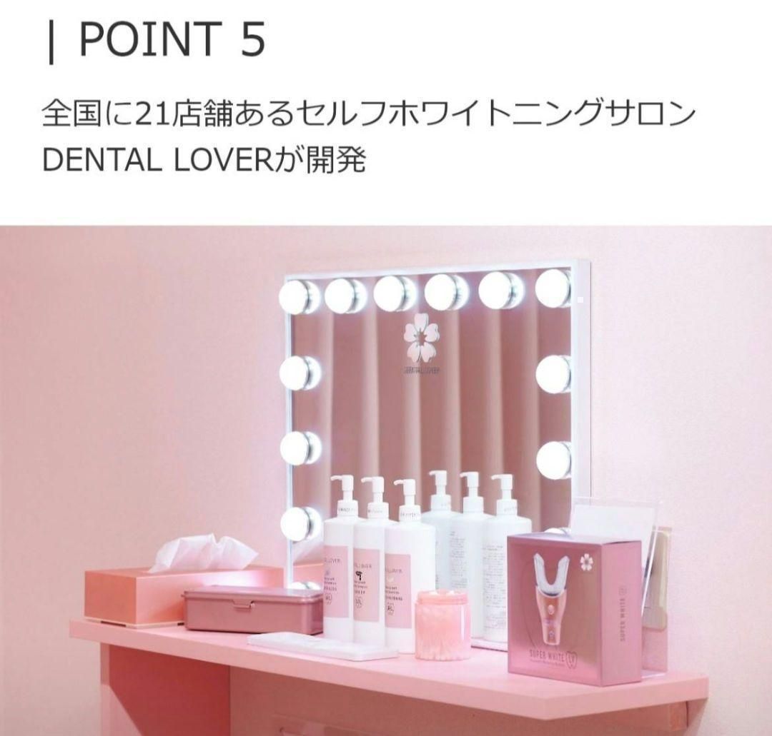  デンタルラバー スーパーブレスLV 薬用4 MONTHスーパーブレスゲル 口臭 その他 オーラルケア