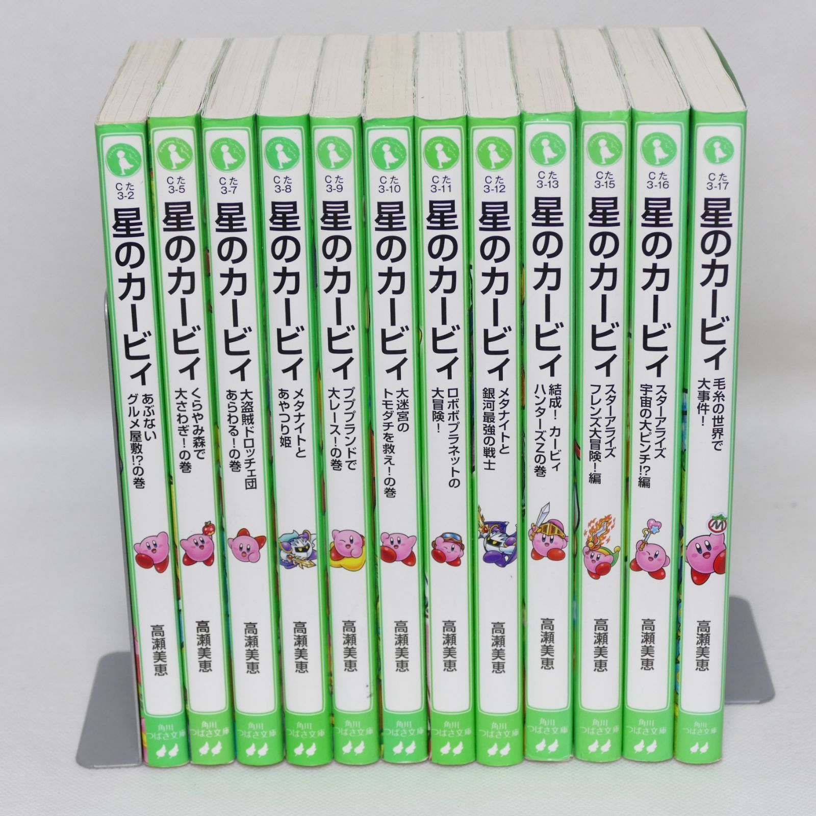 厳選アイテム 星のカービィ 角川つばさ文庫 シリーズ 23冊セット