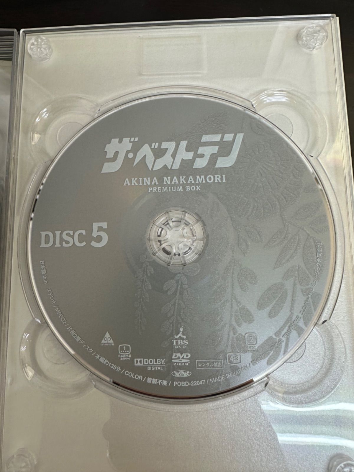 最終値下げ★超美品 中森明菜 ザ・ベストテン 美品 国内正規品 Amazon.co.jp: ザ·ベストテン 中森明菜 THE LIVE D V D COMPLETE