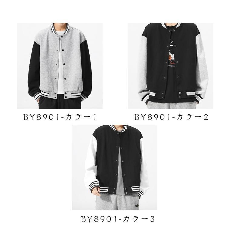 野球服 あったか