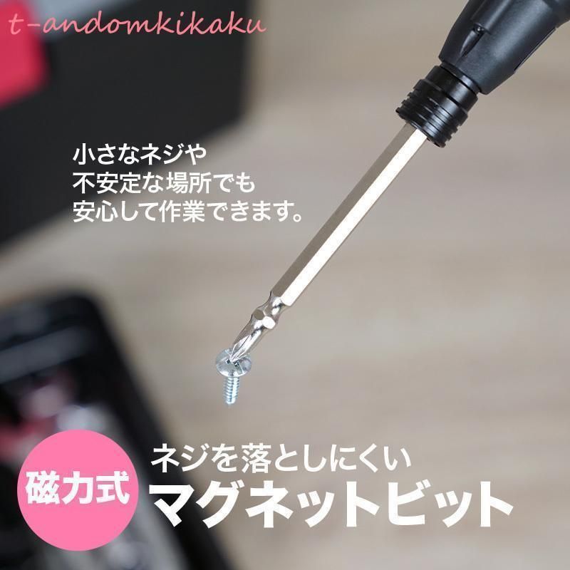 本日特価 電動ドライバー 小型 女性 充電式 ドライバーセット 軽い 電動工具 ビットセット 安い ドリル アタッチメント 手動兼用 DIY LEDライ トボール型