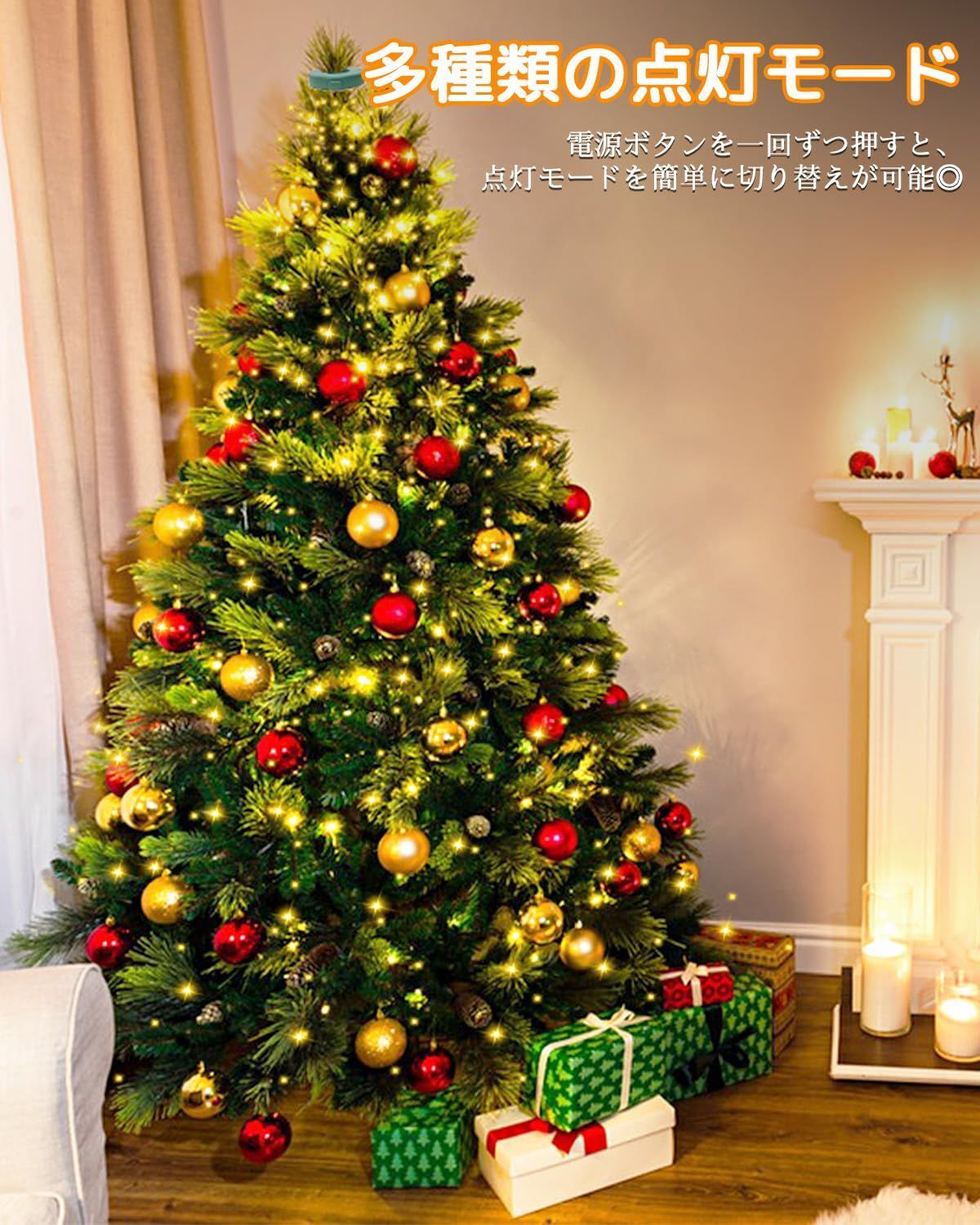 ASHLAND ライト付きクリスマスツリー 7FT 2.1M 【公式通販】